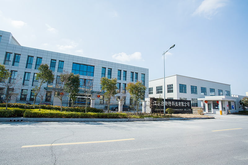 江苏吉斯特科技有限公司